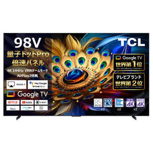 TCL 液晶テレビ C655シリーズ ［98V型 /Bluetooth対応 /4K対応 /BS・CS 4Kチューナー内蔵 /YouTube対応］ 98C655