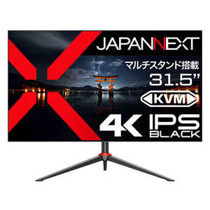 JAPANNEXT 31.5インチ IPS BLACKパネル搭載4K(3840x2160)解像度 液晶モニター HDMI DP USB Type-C JN-IB315UR4FL-C65W-HSP