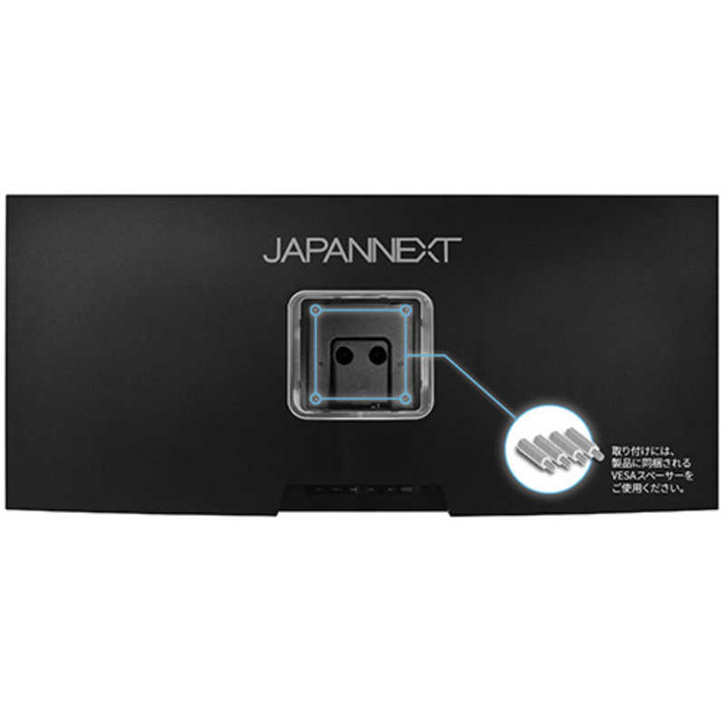 JAPANNEXT JAPANNEXT ゲーミングモニター 144Hz対応 HDMI DP ［34型 /UWQHD(3440×1440) /ワイド］ JN-IPS34144UWQHDR JN-IPS34144UWQHDR
