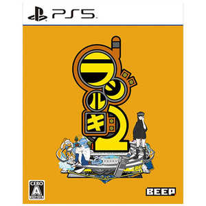 BEEP PS5ゲームソフト ラジルギ2 