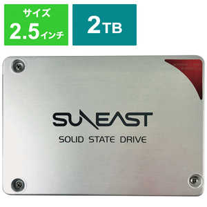 SUNEAST 内蔵SSD SE850 SATA [2.5インチ/2TB]｢バルク品｣ SE25SA02T-M3DT