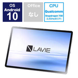 NEC Androidタブレット 11.5型ワイド 有機EL LAVIE T11シリーズ シルバー PC-T1195BAS