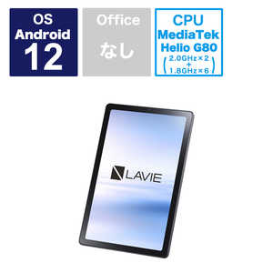 NEC Androidタブレット LAVIE T0975/GAS アークティックグレー PC-T0975GAS