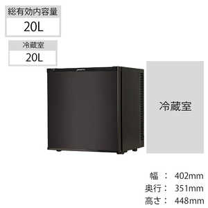 デバイスタイル 冷蔵庫 1ドア 左開き 20L (直冷式) RA-P20FL-K ブラック