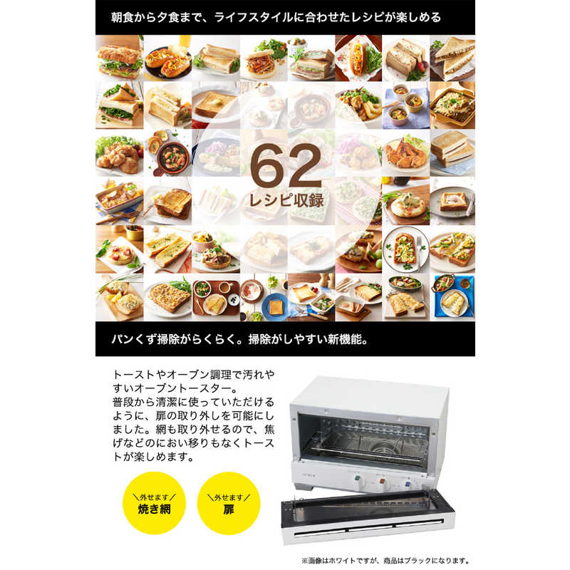SIROCA SIROCA コンベクションオーブントースター ｢すばやき｣ [1400W/食パン2枚]  ST-2A251(W) ホワイト ST-2A251(W) ホワイト