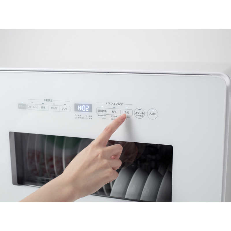 SIROCA SIROCA 食器洗い機 食器点数31～40点 UV除菌  [1～5人用] ホワイト SSMH351W SSMH351W