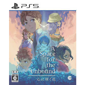 コーラスワールドワイド PS5ゲームソフト A Space for the Unbound 心に咲く花 