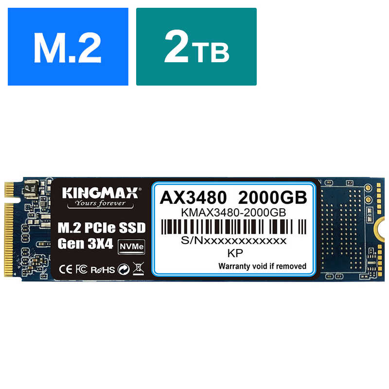 KINGMAX KINGMAX KMAX3480-2000G 内蔵SSD KINGMAX PCIe Gen3×4 [2TB / M.2] KMAX3480-2000G｢バルク品｣ KMAX3480-2000G KMAX3480-2000G