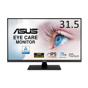 ASUS エイスース PCモニター Eye Care ブラック [31.5型 /WQHD(2560×1440） /ワイド] VP32AQ
