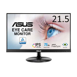 ASUS エイスース PCモニター Eye Care ブラック [21.5型 /フルHD(1920×1080) /ワイド] VP229HV