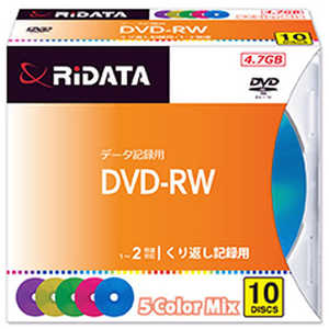 RITEK DVD-RW4.7G. MIX10P A データ用DVD-RW [10枚/4.7GB] DVDRW47GMIX10PA