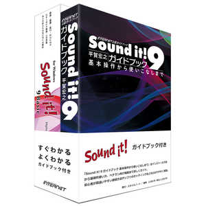 インターネット Sound it ! 9 Basic for Windows ガイドブック付き [Windows用] SIT90WBSGB