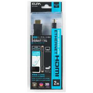 ELPA HDMIケーブル ブラック [2m /HDMI⇔HDMI /フラットタイプ /4K対応] DH-F4020