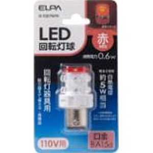 ELPA LED回転投球 110V用 G-1007B-R