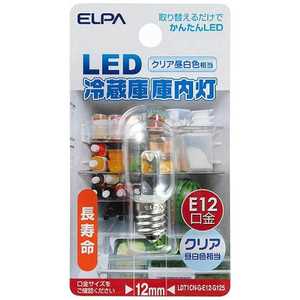 ELPA LED冷蔵庫庫内灯 LEDエルパボｰル クリア [E12/昼白色/ナツメ球形] LDT1CN-G-E12-G125