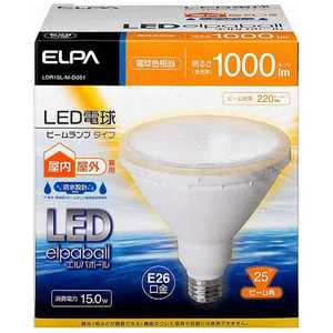ELPA LED電球 防水仕様 LEDエルパボｰルmini ホワイト [E26/電球色/ビｰムランプ形/下方向] LDR15L-M-G051