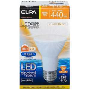 ELPA LED電球 防水仕様 LEDエルパボｰル ホワイト [E26/電球色/ビｰムランプ形/下方向] LDR6L-W-G053