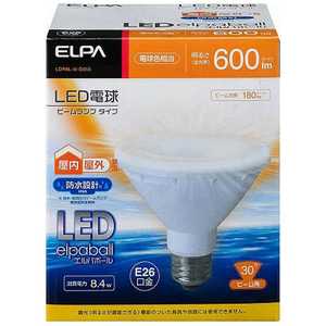 ELPA LED電球 防水仕様 LEDエルパボｰル ホワイト [E26/電球色/ビｰムランプ形/下方向] LDR8L-W-G055