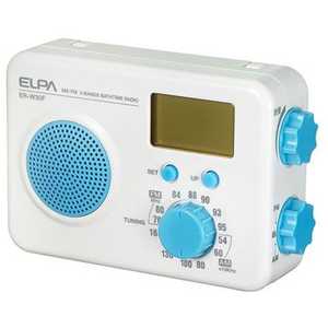ELPA 携帯ラジオ ブルー [防滴ラジオ /AM/FM] ER-W30F