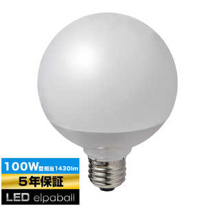 ELPA LED電球  [E26 /昼光色 /1個 /100W相当 /ボｰル電球形 /広配光タイプ] LDG13D-G-G2105