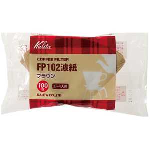 カリタ コーヒーフィルター FP102濾紙 (100枚)ブラウン