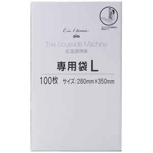 貝印 KaiHouse 低温調理器専用真空袋 Lサイズ 100枚入 DK-5133