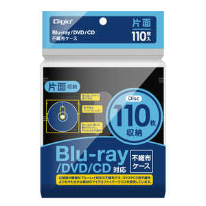 ナカバヤシ Blu-ray不織布ケース 片面収納 110枚入 BD005110BK