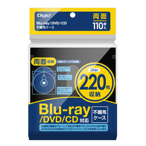 ナカバヤシ Blu-ray不織布ケース 両面収納 110枚入 BD006110BK