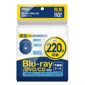 ナカバヤシ Blu-ray不織布ケース 両面収納 110枚入 BD006110W