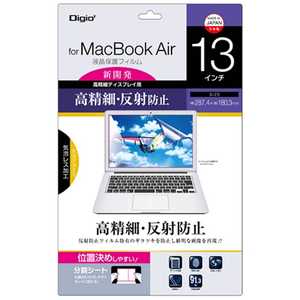 ナカバヤシ MacBook Air 13インチ用液晶保護フィルム 高精細･反射防止 SF-MBA13FLH
