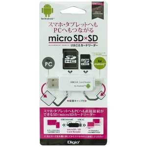 ナカバヤシ カードリーダー microSD/SDカード専用 Digio2 ホワイト (USB2.0/1.1 /スマホ対応) CRW-DSD63W