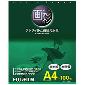 富士フイルム　FUJIFILM 画彩 高級光沢紙(A4･100枚) G3A4100A