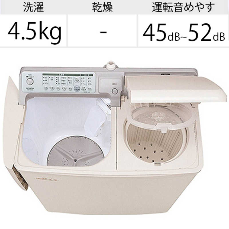 日立　HITACHI 日立　HITACHI 二槽式洗濯機 青空 洗濯4.5kg PA-T45K5-CP パインベージュ PA-T45K5-CP パインベージュ