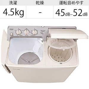 日立　HITACHI 二槽式洗濯機 青空 洗濯4.5kg PS-H45L-CP パインベージュ