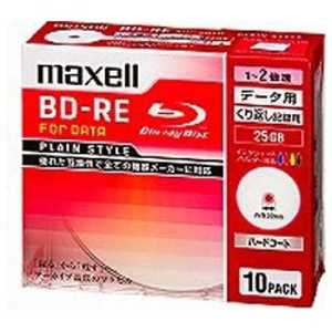 マクセル デｰタ用BD-RE｢Plain style｣(1-2倍速対応/25GB)10枚パック BE25PPLWPA.10S