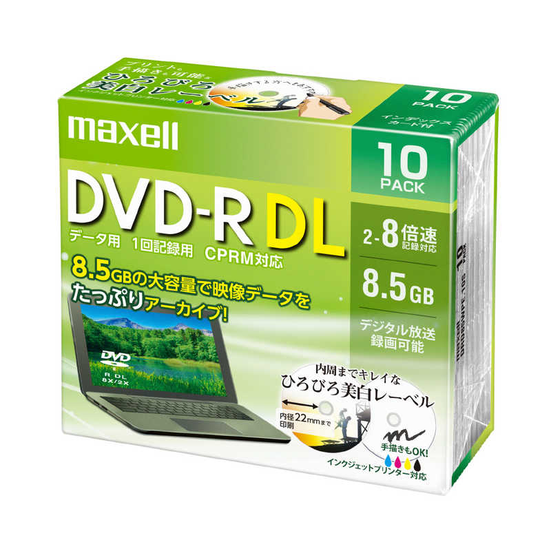 マクセル マクセル DRD85WPE.10S データ用DVD-R ホワイト [10枚 /8.5GB /インクジェットプリンター対応] DRD85WPE10S DRD85WPE10S