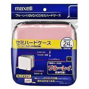 マクセル ブルーレイディスク/DVD/CDセミハードケース 不織布12枚入り(両面収納) CBD‐24PK (ピンク)