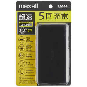 マクセル PD18W対応モバイルバッテリー 15000mAh 2口出力（Type-C×1、USB-A×1）パススルー機能搭載 ブラック MPC-CC15000PD