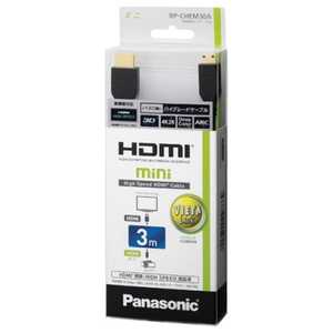 パナソニック　Panasonic HDMIケーブル ブラック [3m /HDMI⇔miniHDMI] RP-CHEM30A