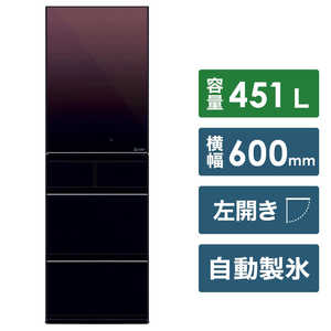 三菱　MITSUBISHI MR-MB45EL-ZT 冷蔵庫 置けるスマート大容量 MBシリーズ グラデーションブラウン [5ドア /左開きタイプ /451L] MR-MB45EL-ZT