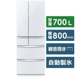 三菱　MITSUBISHI 6ドア冷蔵庫 スマート大容量(700L･フレンチドアタイプ) MR-WX70E-W クリスタルホワイト