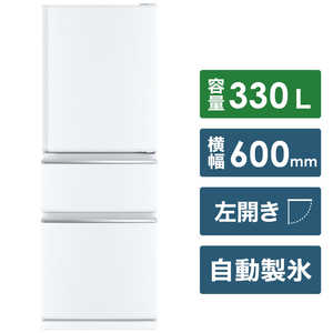 三菱　MITSUBISHI 冷蔵庫　パールホワイト MR-CX33EL-W