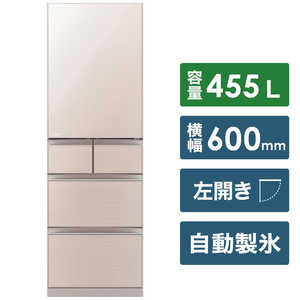 三菱　MITSUBISHI 冷蔵庫 スマート大容量 クリスタルフローラル MR-B46FL-F [5ドア /左開きタイプ /455L] MR-B46FL-F
