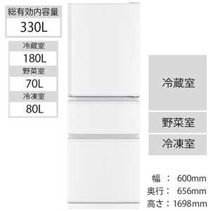三菱　MITSUBISHI 3ドア冷蔵庫 Cシリーズ [右開き/330L] MR-C33F-W パールホワイト