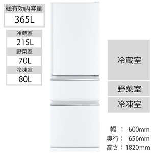 三菱　MITSUBISHI 3ドア冷蔵庫 CXシリーズ[365L/右開きタイプ] MR-CX37F-W パｰルホワイト