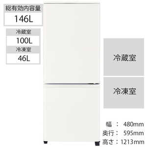 三菱　MITSUBISHI 冷蔵庫 Pシリーズ 2ドア 右開き 146L MR-P15F-W マットホワイト