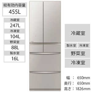 三菱　MITSUBISHI 冷蔵庫 置けるスマート大容量 MXシリーズ 6ドア フレンチドア(観音開き) 455L MR-MX46G-C グレイングレージュ