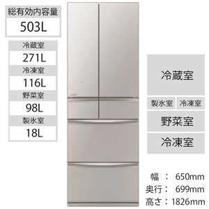 三菱　MITSUBISHI 冷蔵庫 置けるスマート大容量 MXシリーズ 6ドア フレンチドア(観音開き) 503L MR-MX50G-C グレイングレージュ