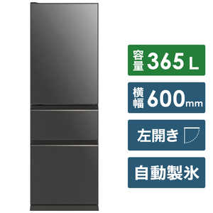 三菱　MITSUBISHI 冷蔵庫 CGシリーズ 3ドア 左開き 365L MR-CG37GL-H グレインチャコール