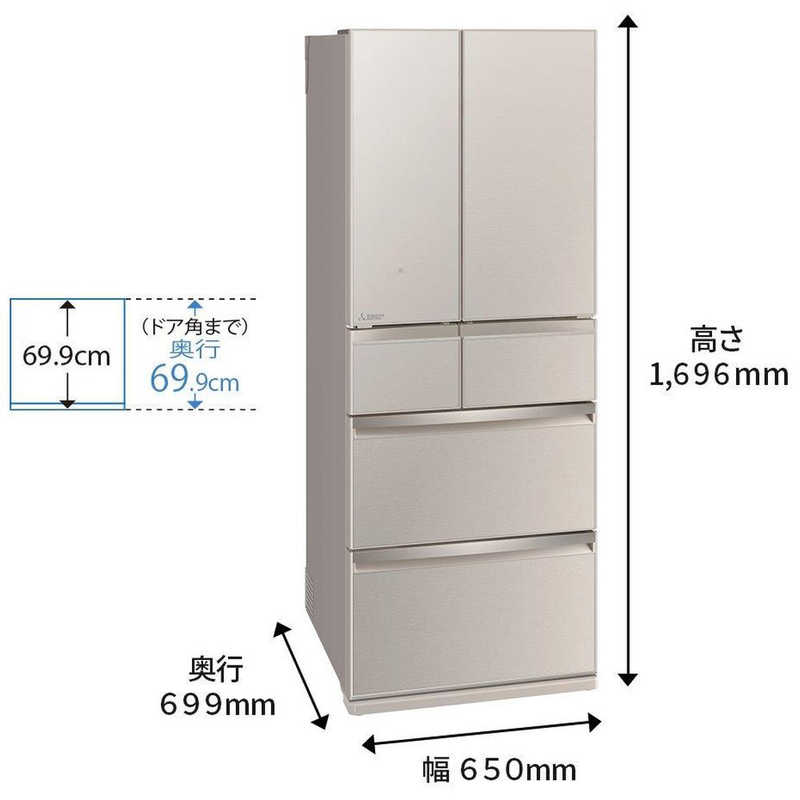 三菱　MITSUBISHI 三菱　MITSUBISHI 冷蔵庫 6ドア 470L 置けるスマート大容量 WXシリーズ (観音開き) グレイングレージュ MR-WX47LH C MR-WX47LH C